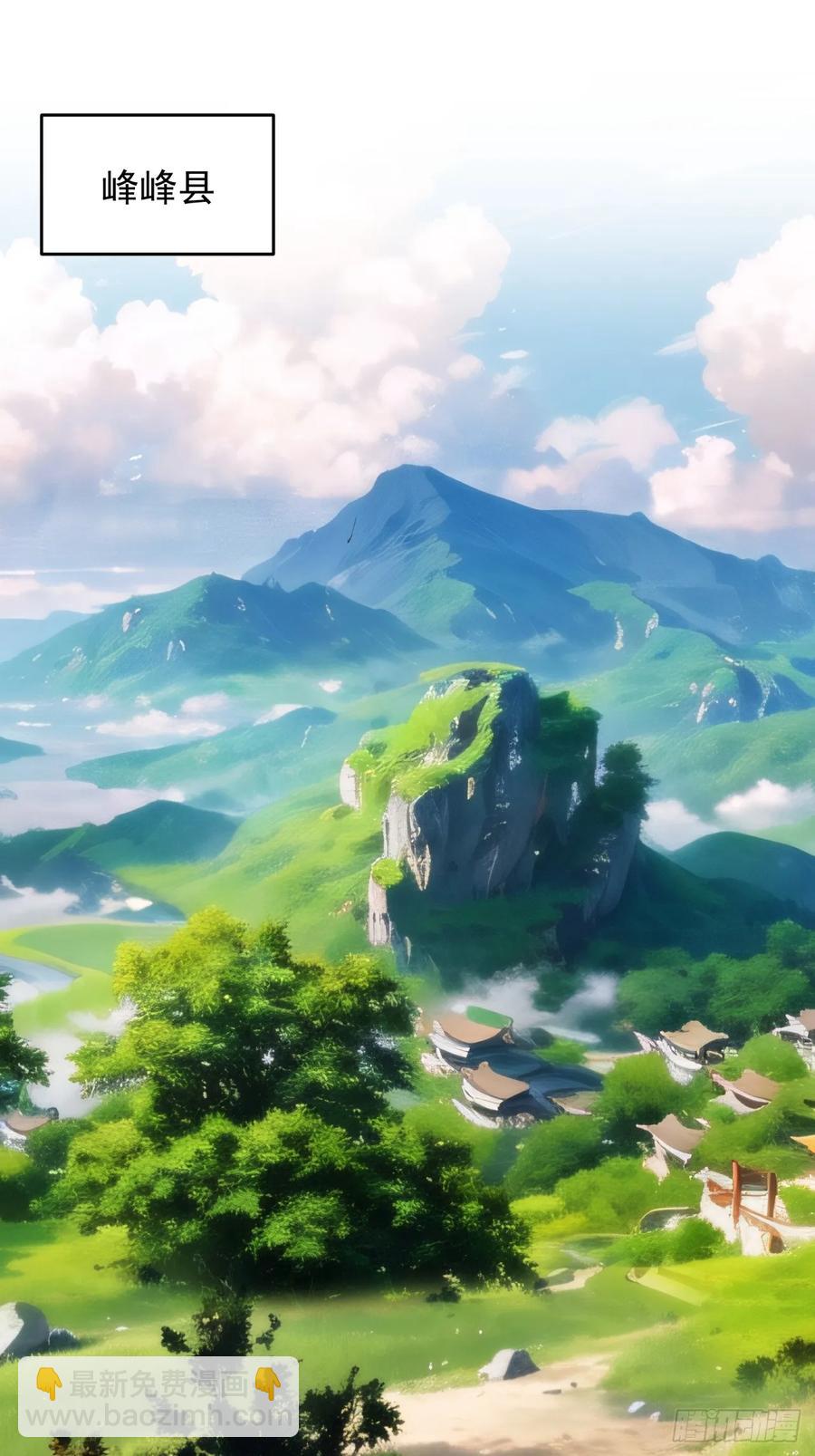 第170话：微服私访-第172话