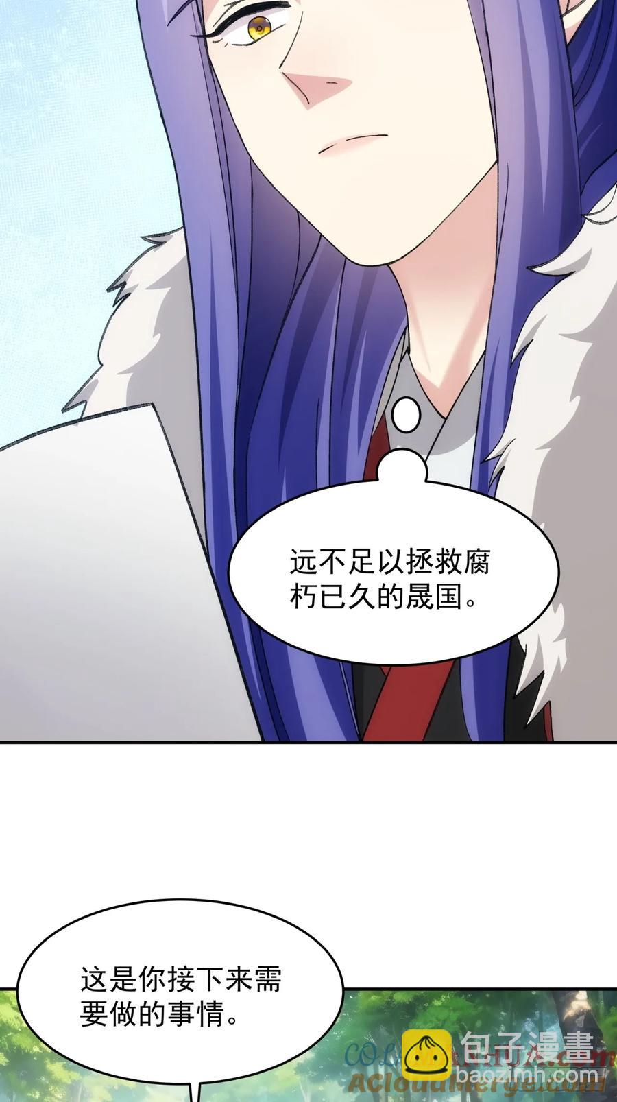 第170话：微服私访-第172话