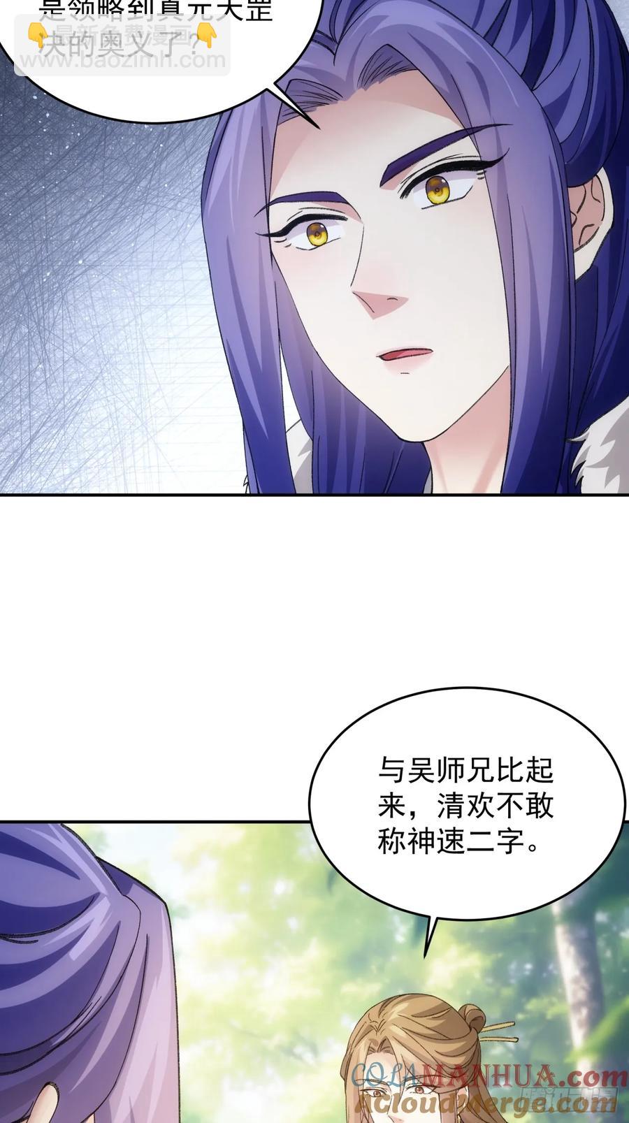 第170话：微服私访-第172话