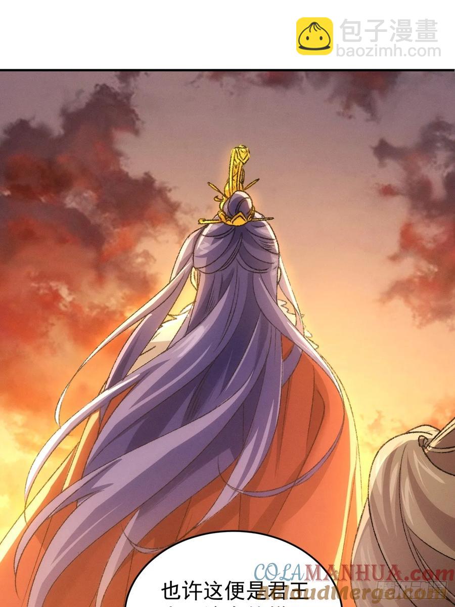 第172话：说漏嘴-第174话