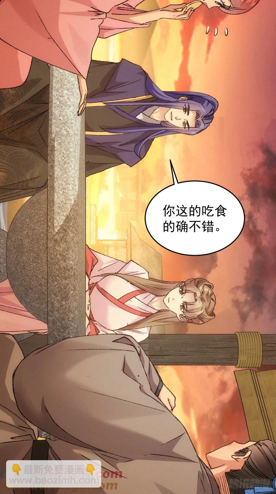 第172话：说漏嘴-第174话