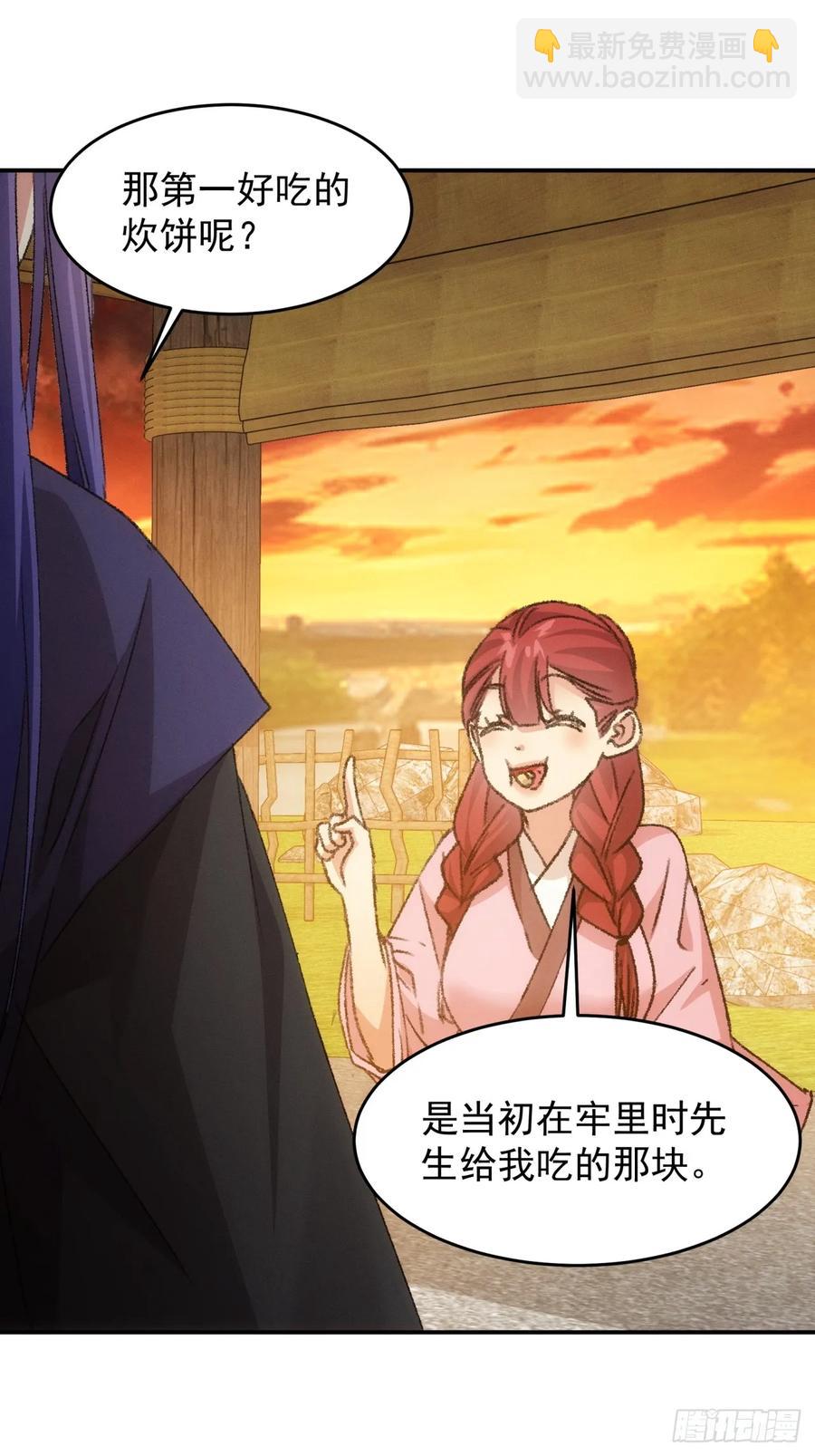 第172话：说漏嘴-第174话