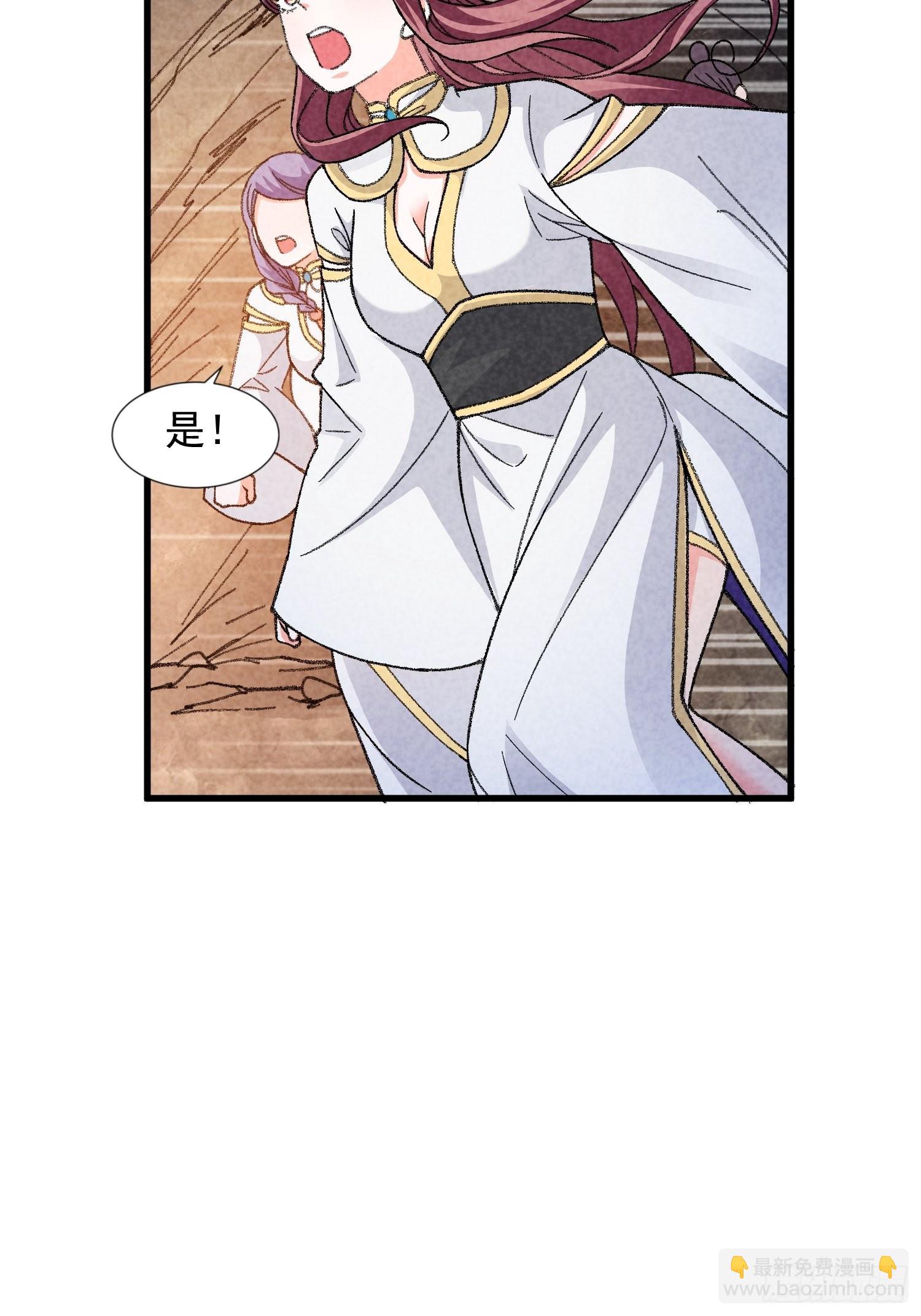 第17话 我不会破阵-第18话