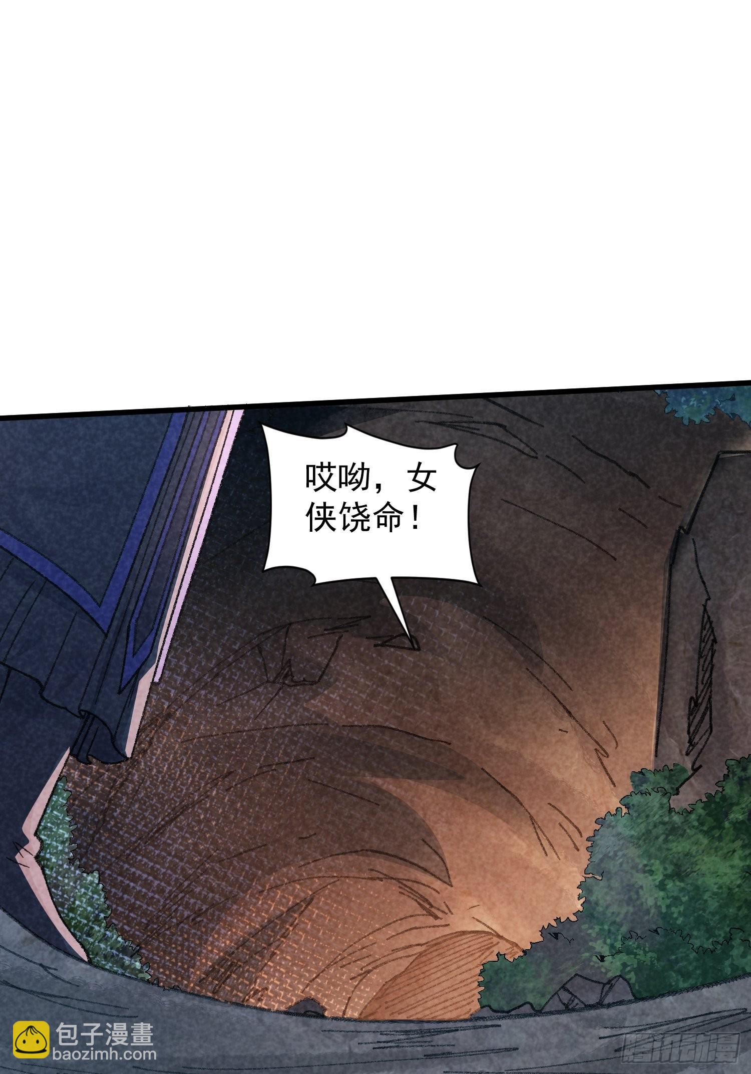 第17话 我不会破阵-第18话
