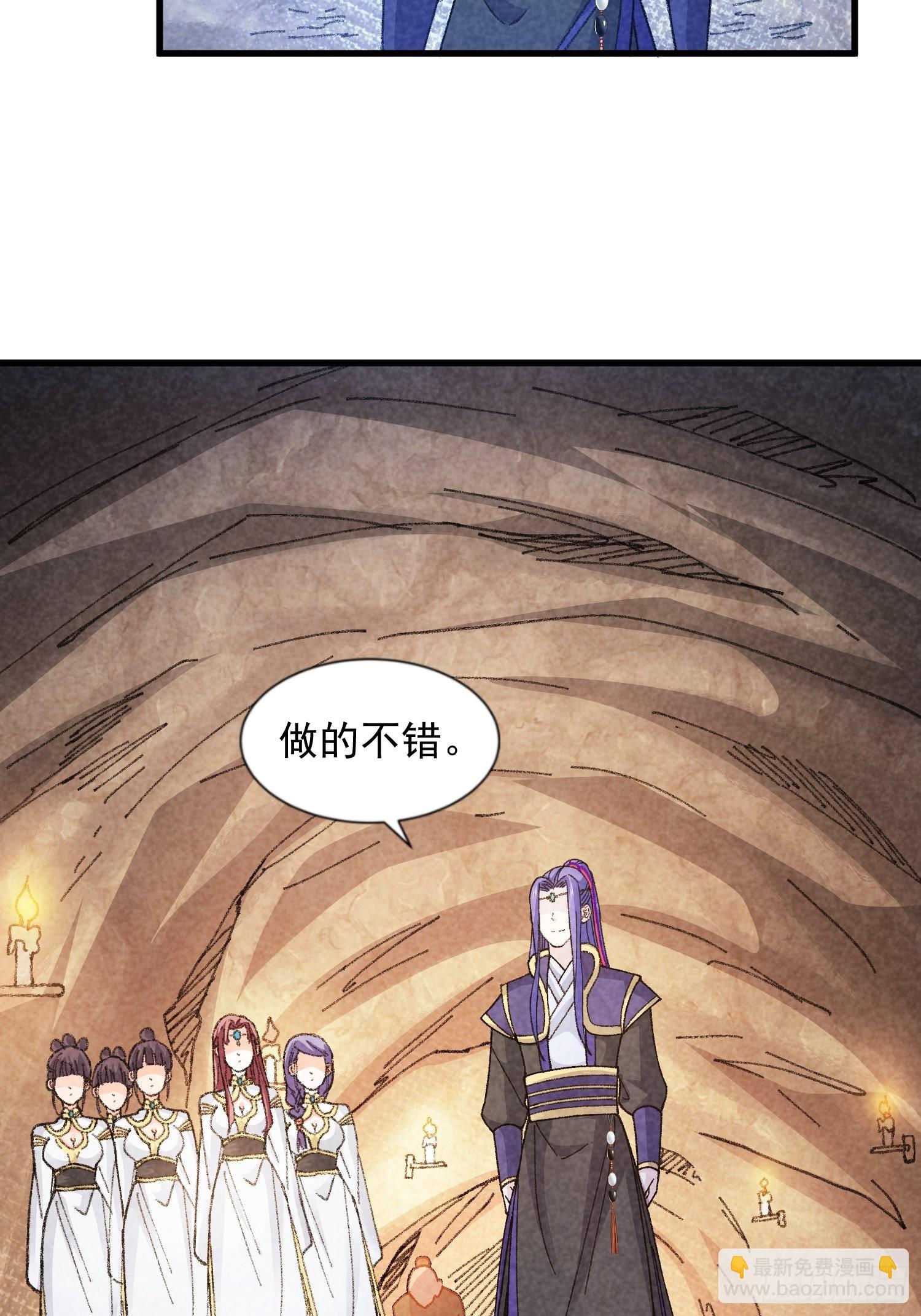 第17话 我不会破阵-第18话