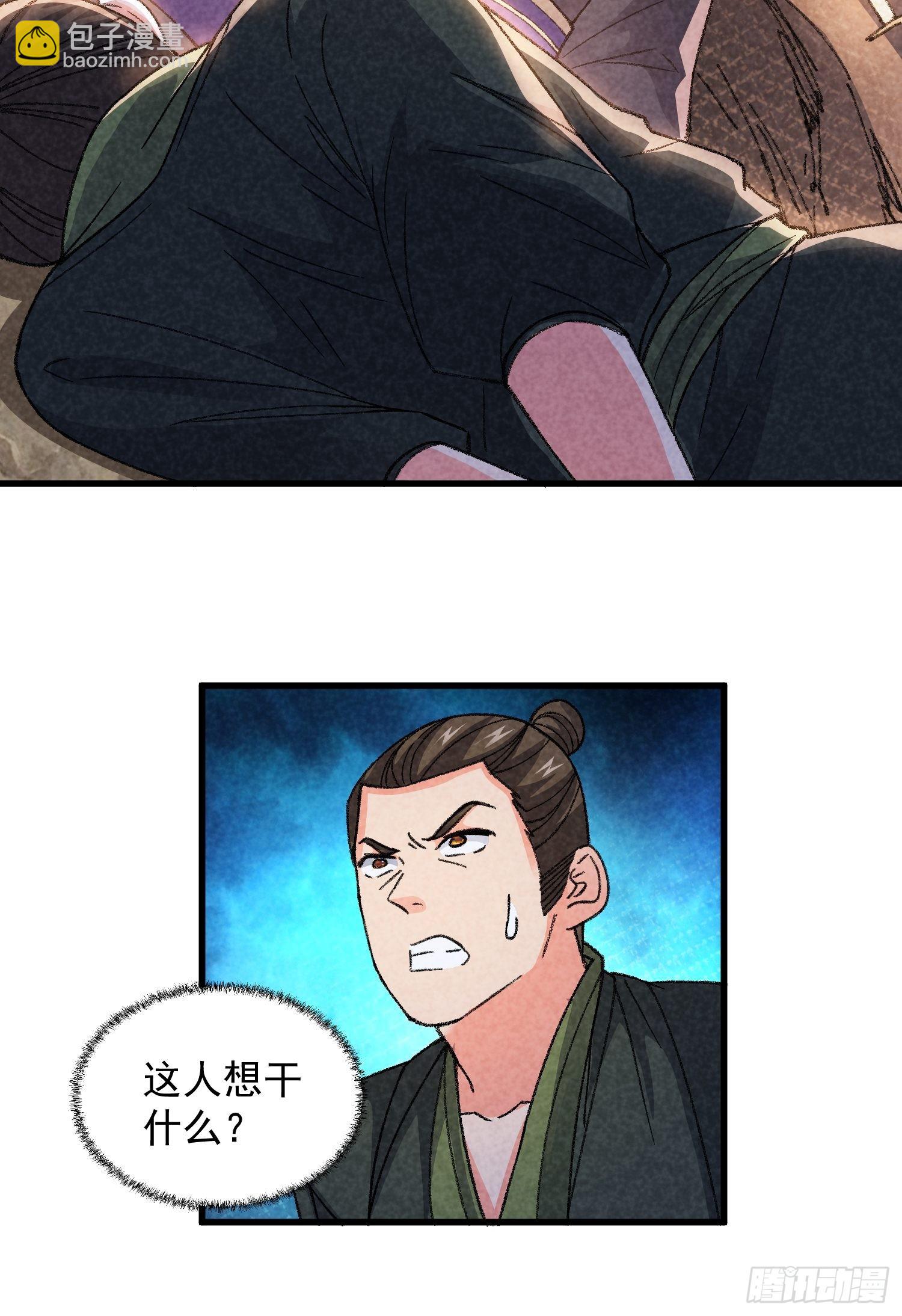 第17话 我不会破阵-第18话
