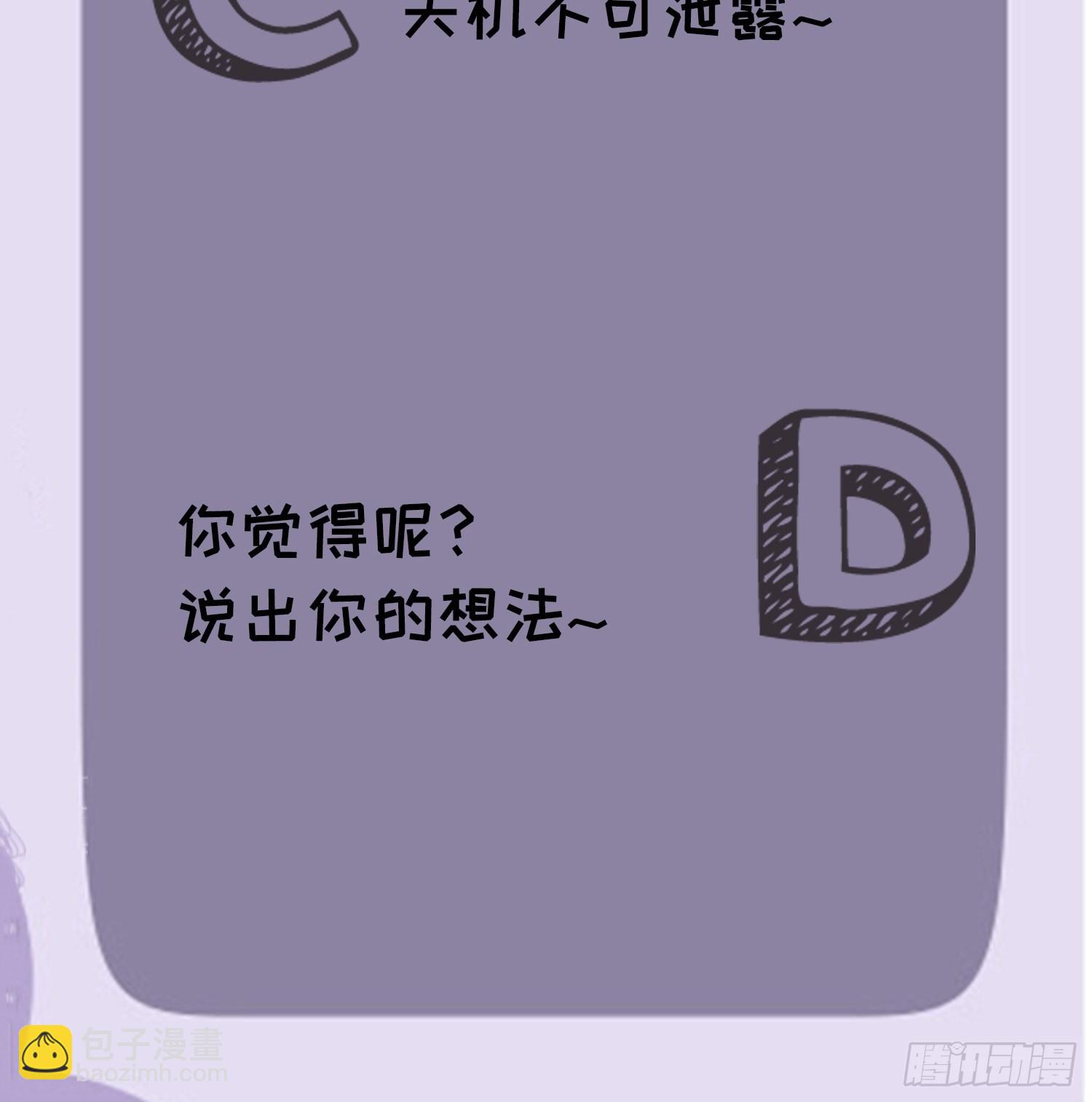 第17话 我不会破阵-第18话