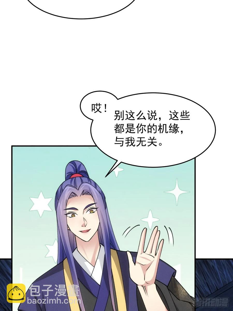 第174话：历伏城奇遇记-第176话