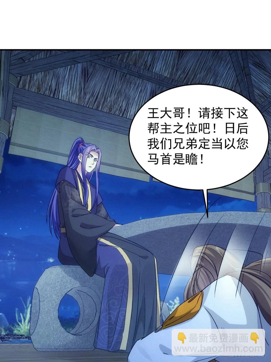 第174话：历伏城奇遇记-第176话