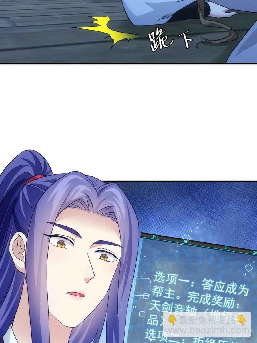 第174话：历伏城奇遇记-第176话