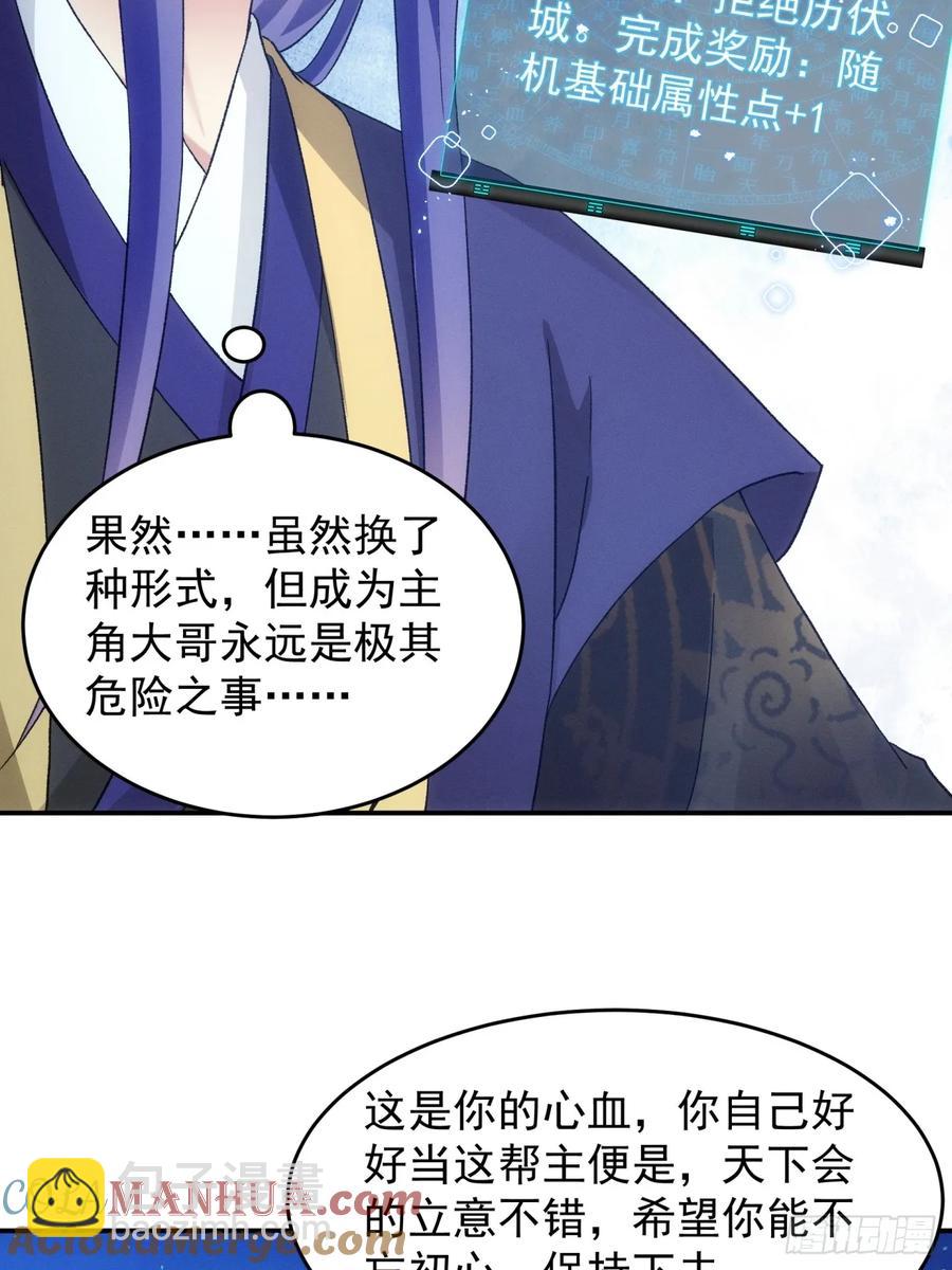 第174话：历伏城奇遇记-第176话