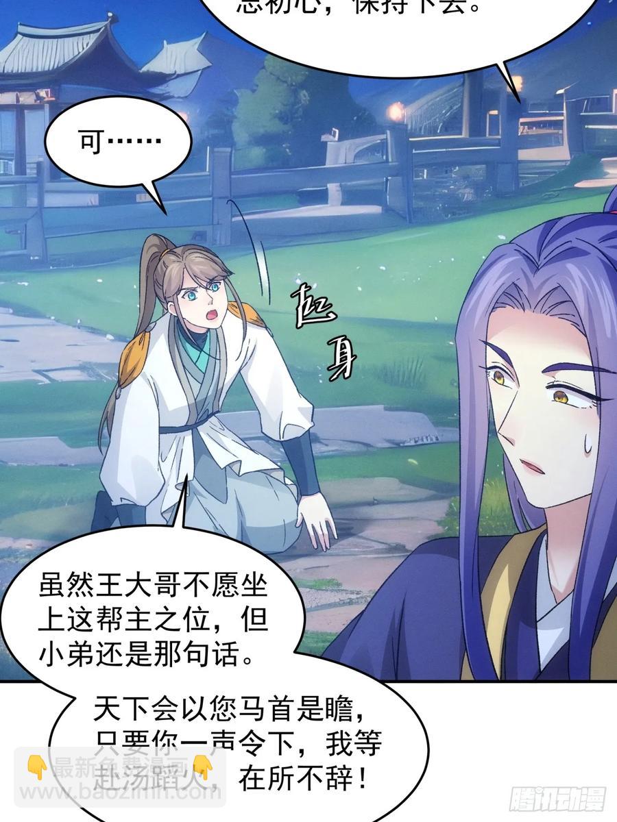 第174话：历伏城奇遇记-第176话