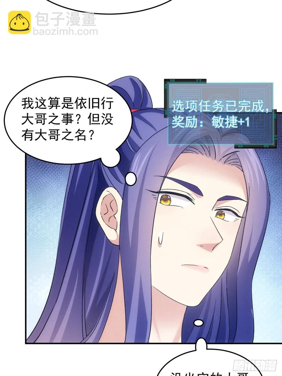 第174话：历伏城奇遇记-第176话
