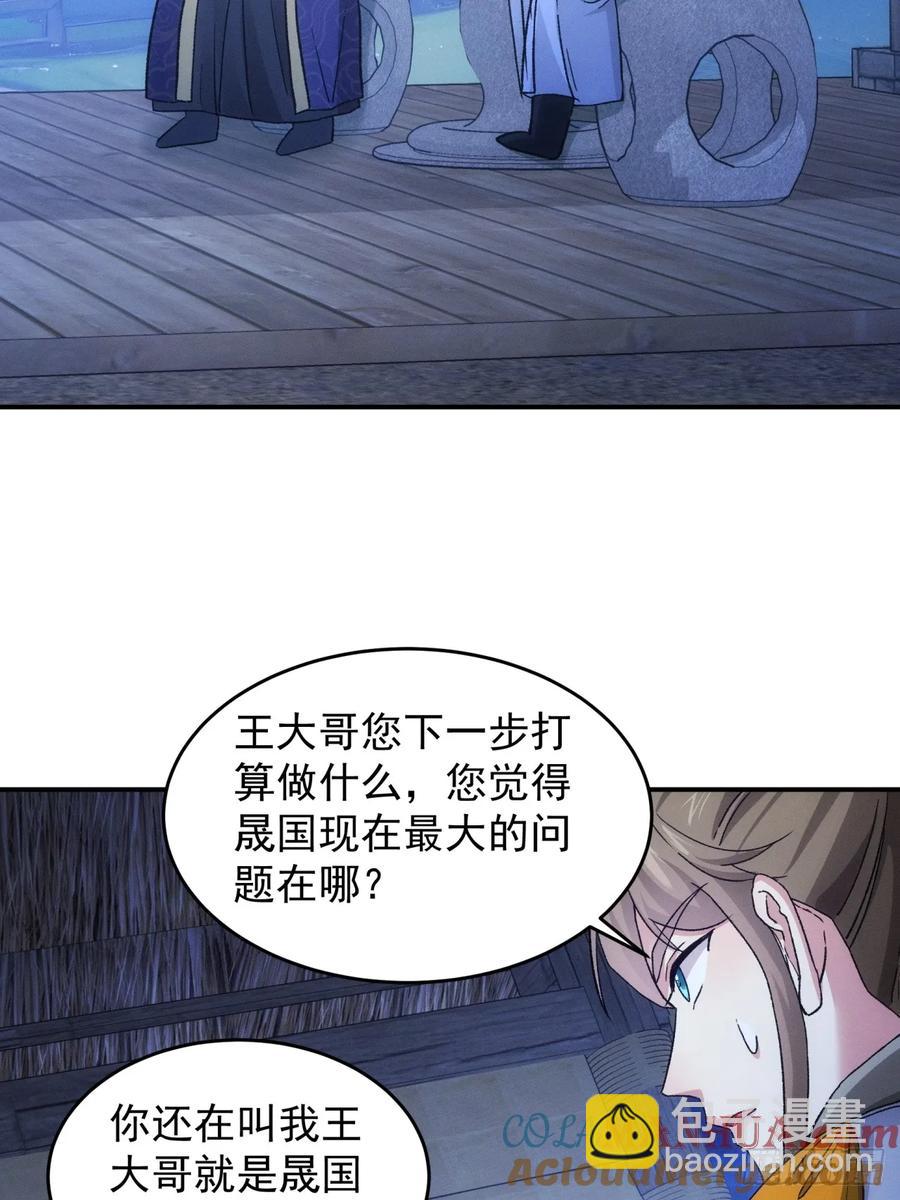 第174话：历伏城奇遇记-第176话