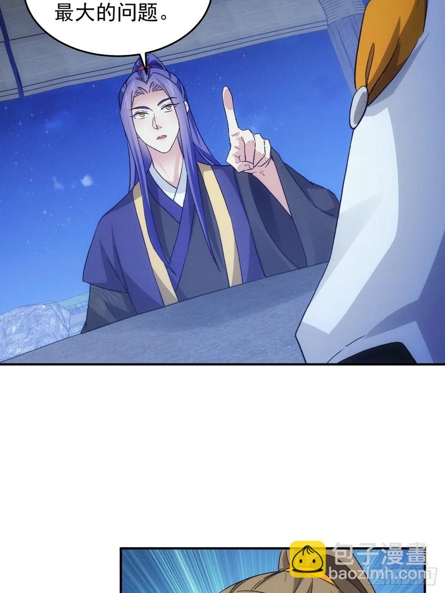 第174话：历伏城奇遇记-第176话