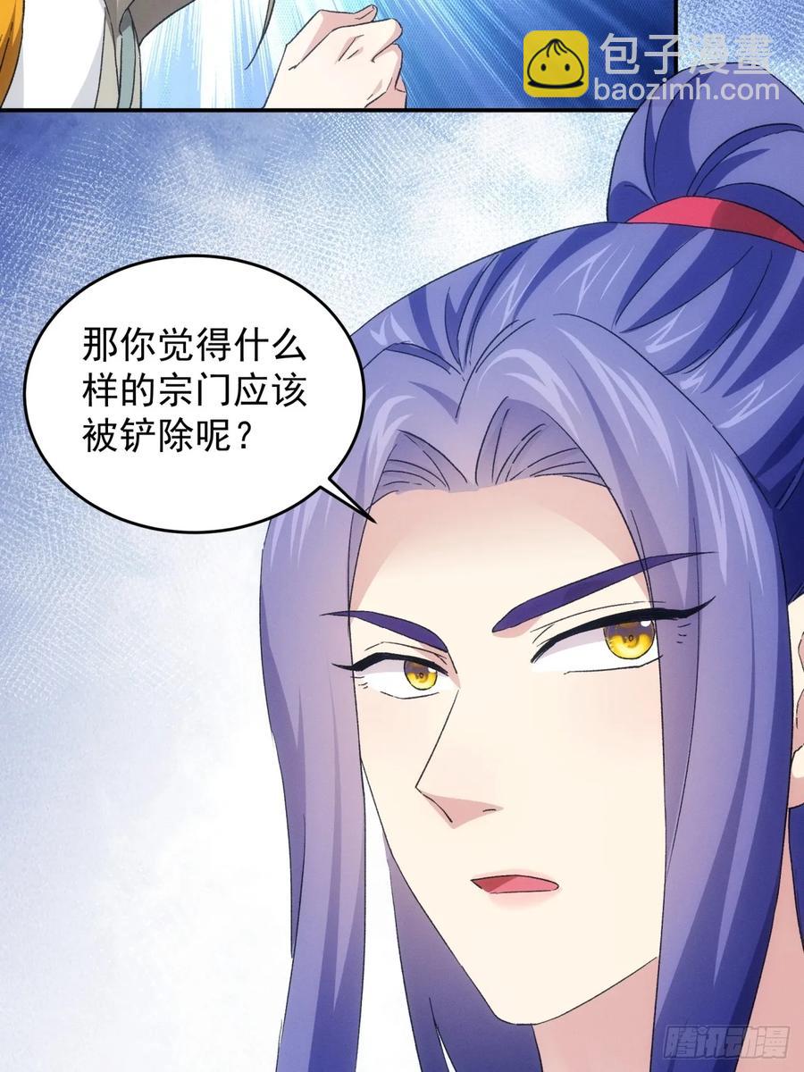 第174话：历伏城奇遇记-第176话