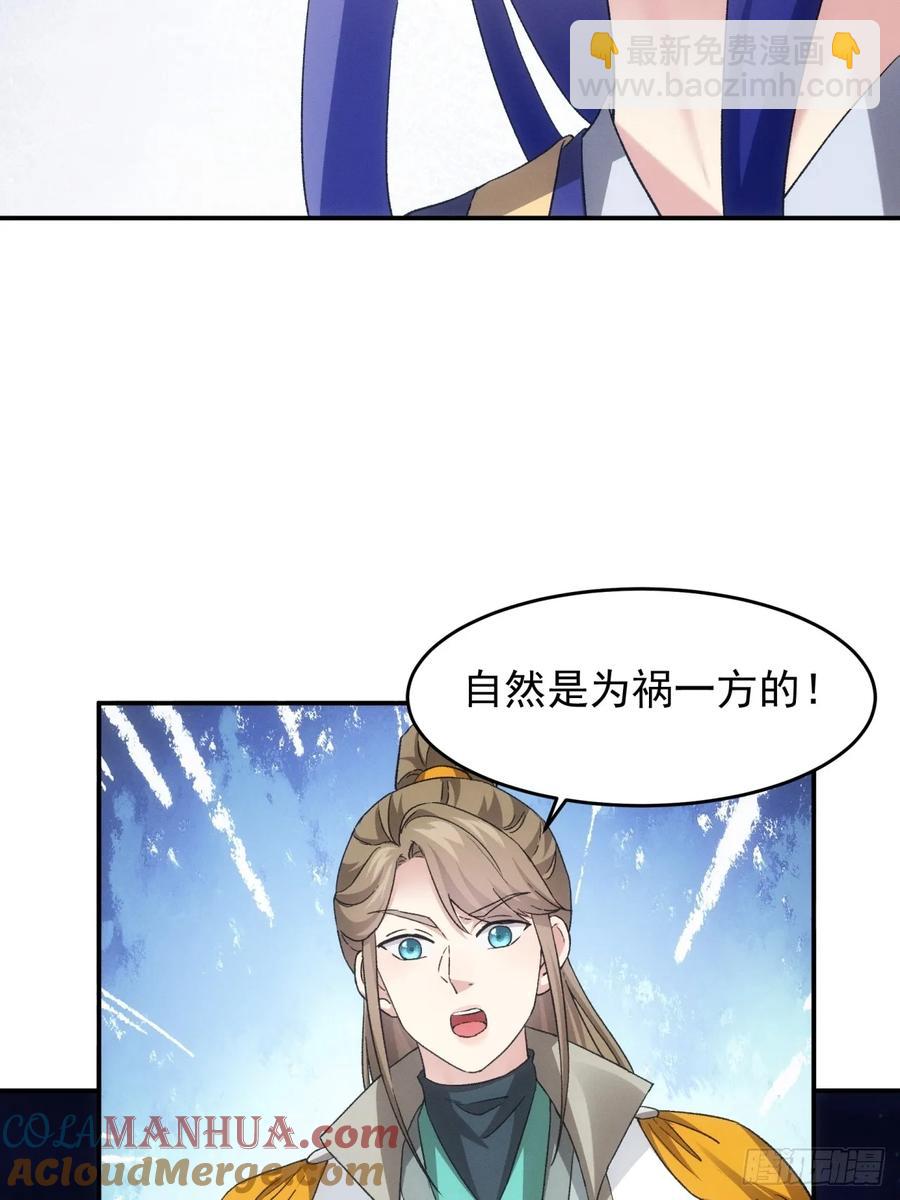 第174话：历伏城奇遇记-第176话