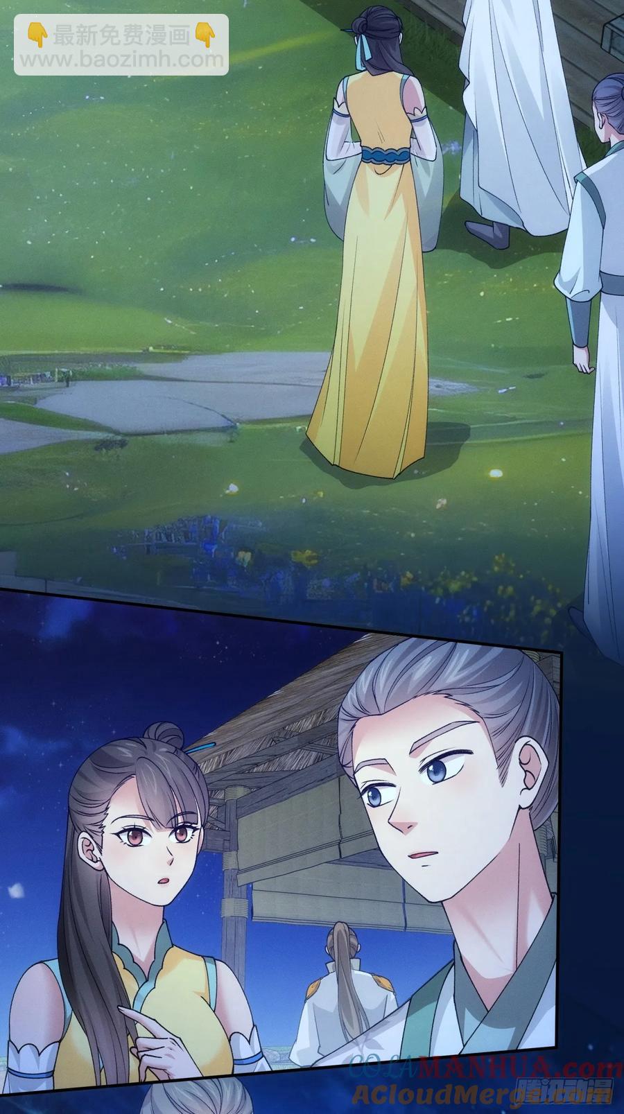 第174话：历伏城奇遇记-第176话