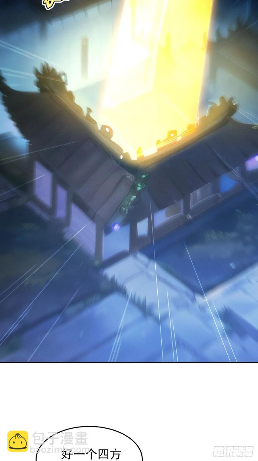 第176话：六尾狐-第178话