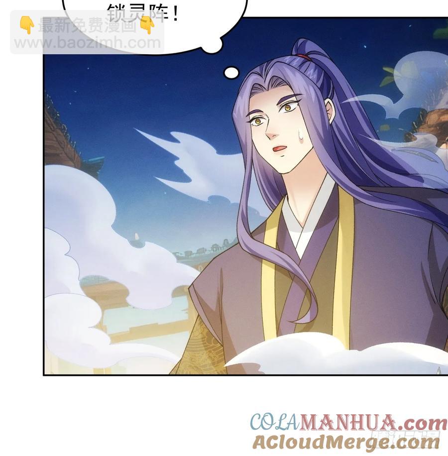 第176话：六尾狐-第178话
