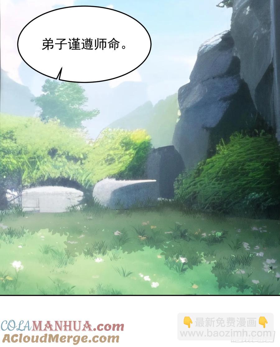 第178话：土豆-第180话
