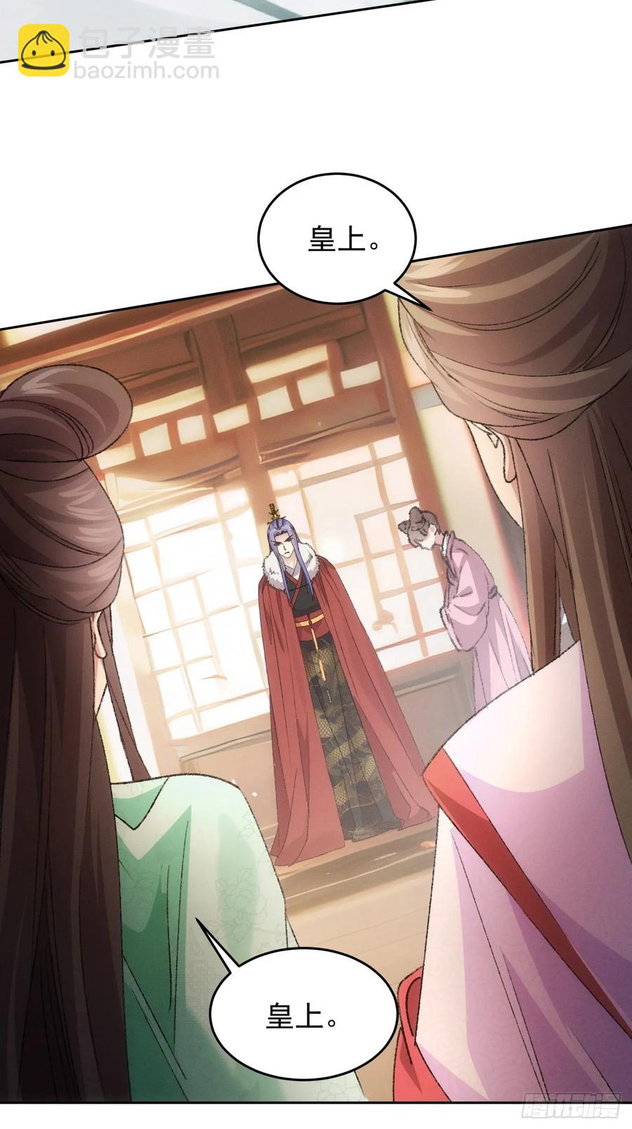 第178话：土豆-第180话