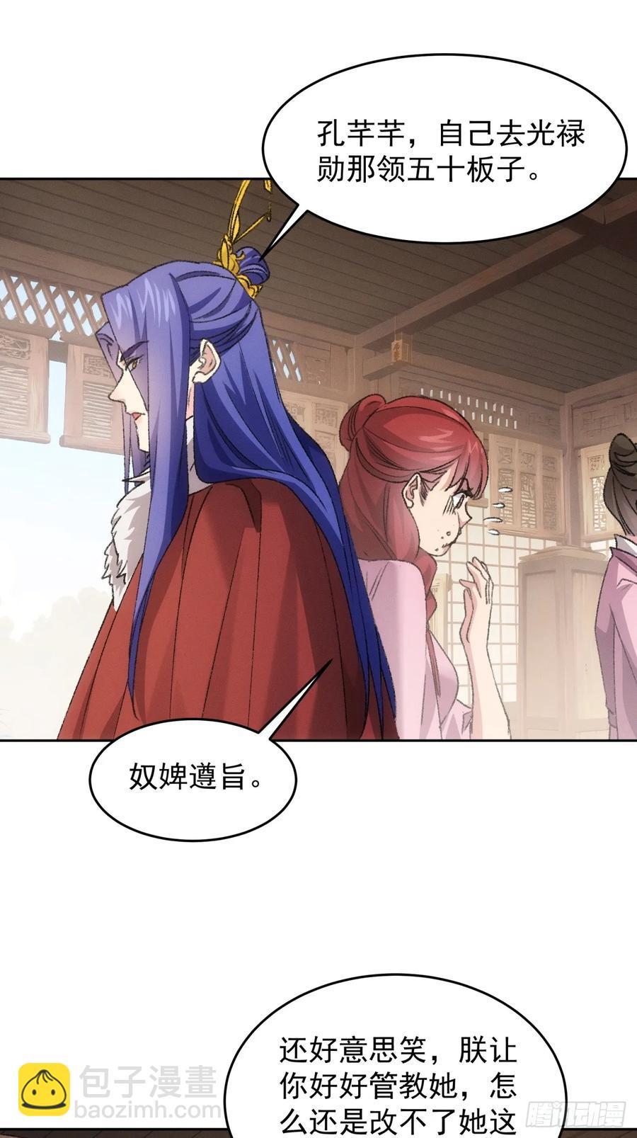 第178话：土豆-第180话