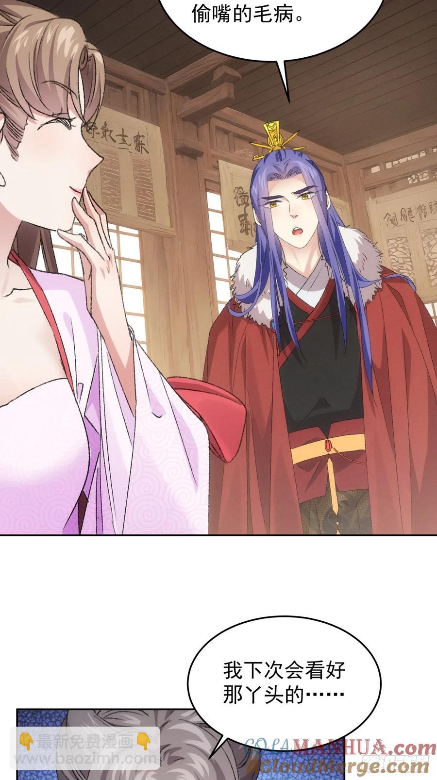 第178话：土豆-第180话