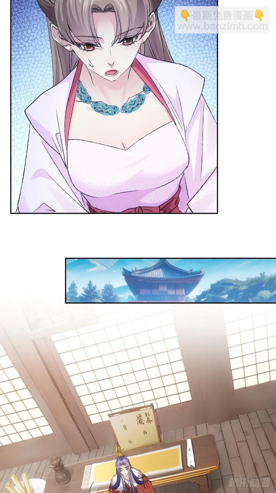 第178话：土豆-第180话