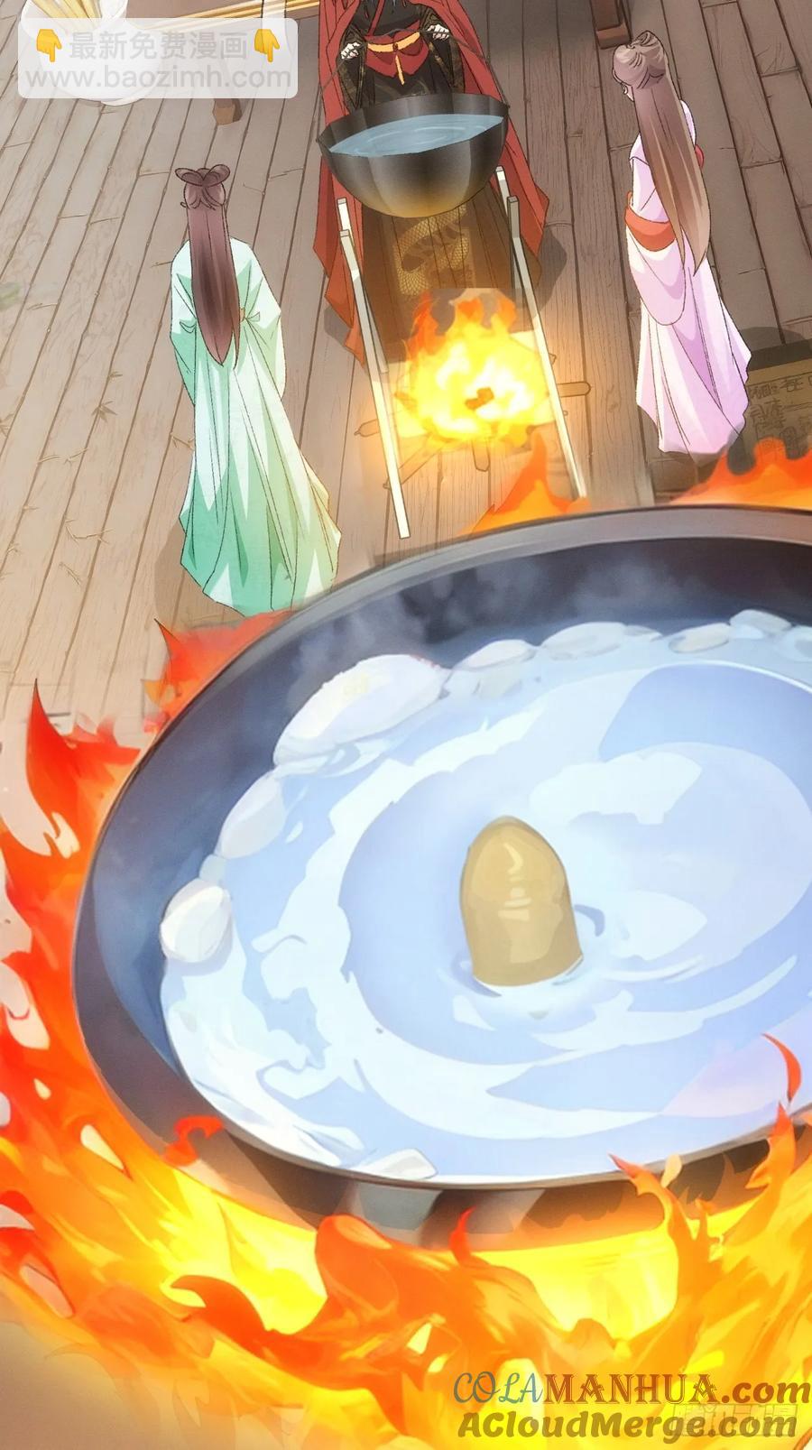 第178话：土豆-第180话