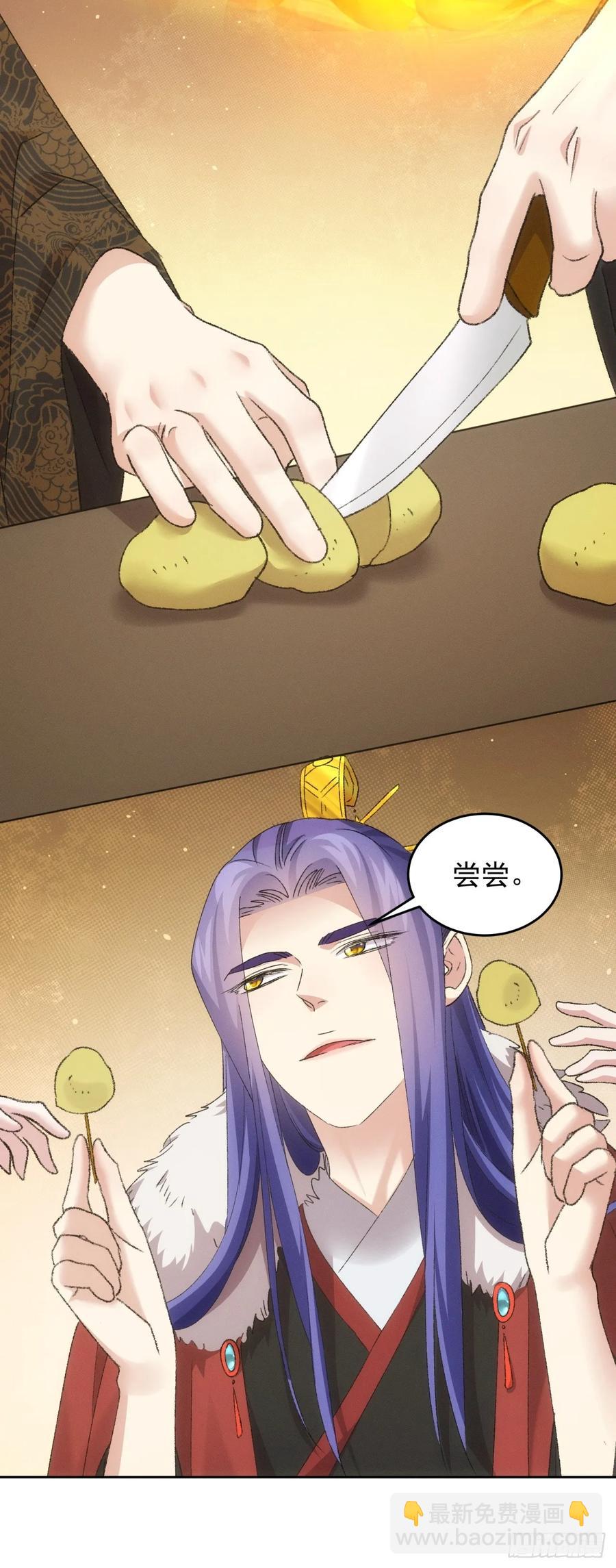 第178话：土豆-第180话