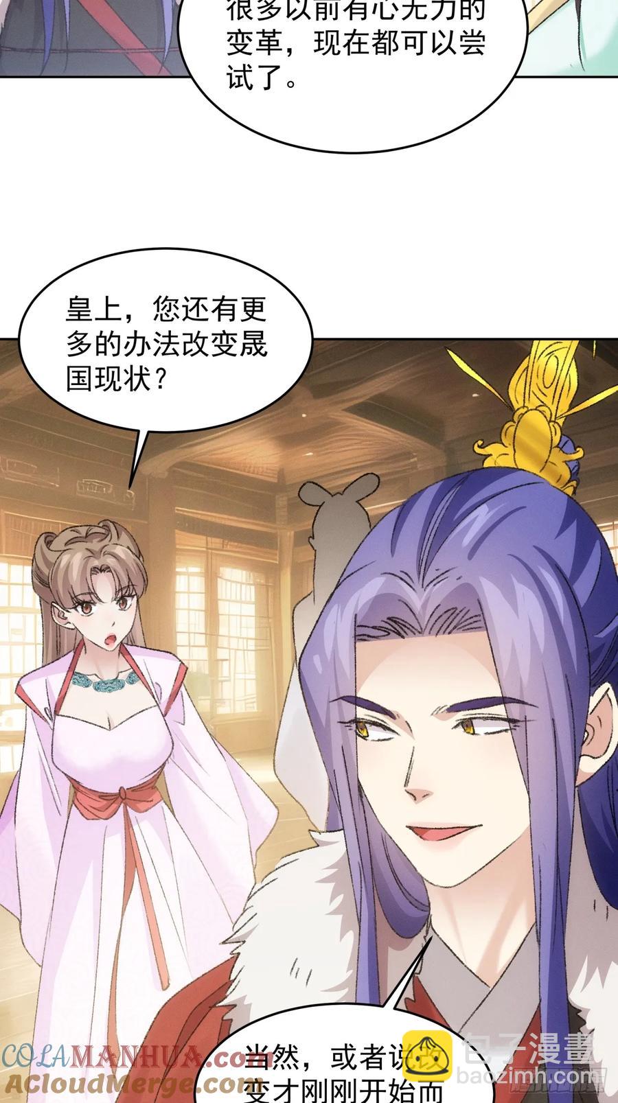 第178话：土豆-第180话