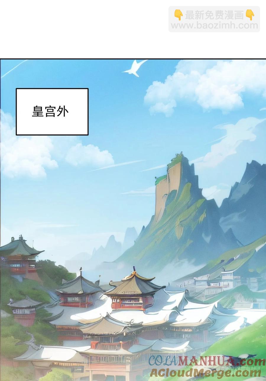 第178话：土豆-第180话