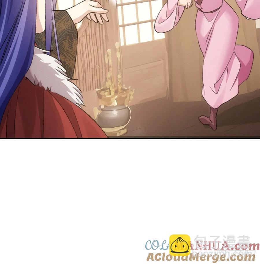 第178话：土豆-第180话