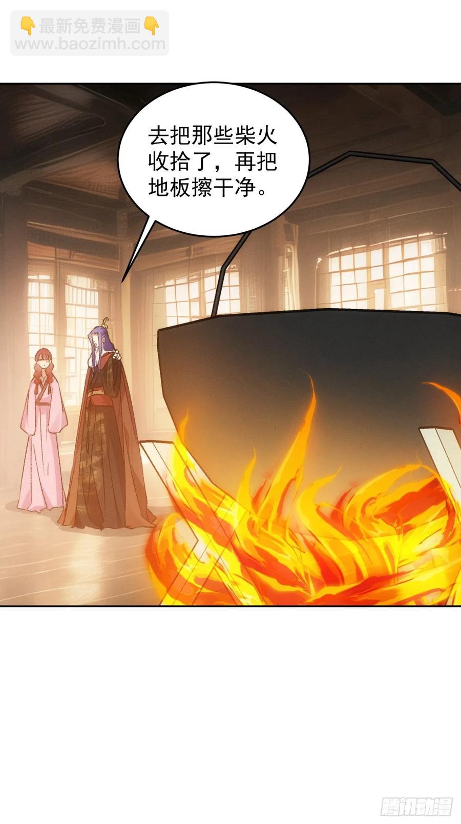 第178话：土豆-第180话