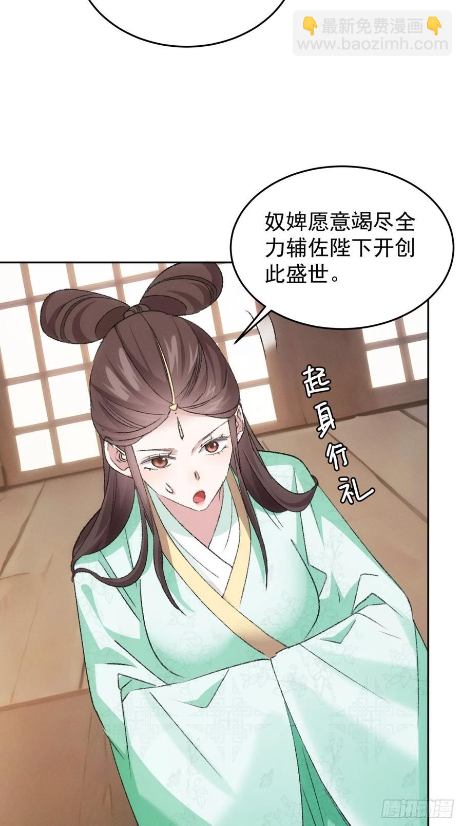 第178话：土豆-第180话