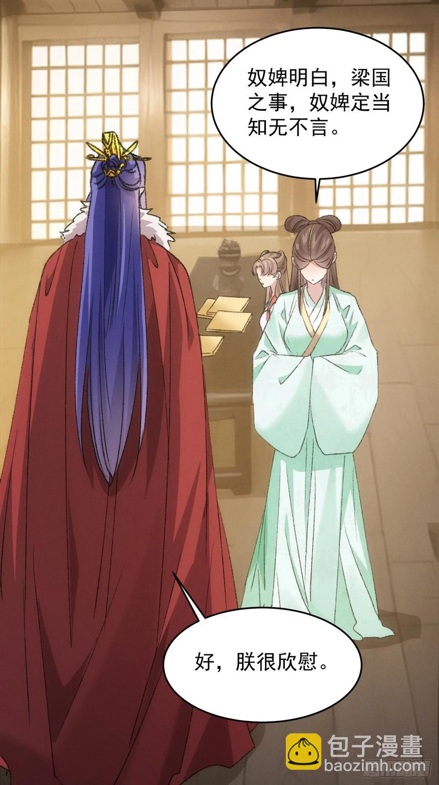 第178话：土豆-第180话