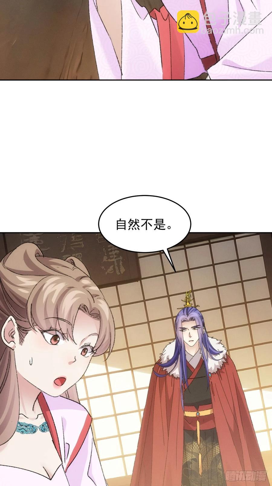 第178话：土豆-第180话