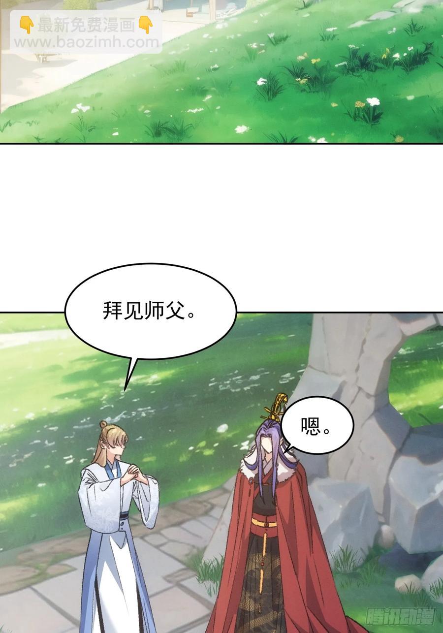 第178话：土豆-第180话