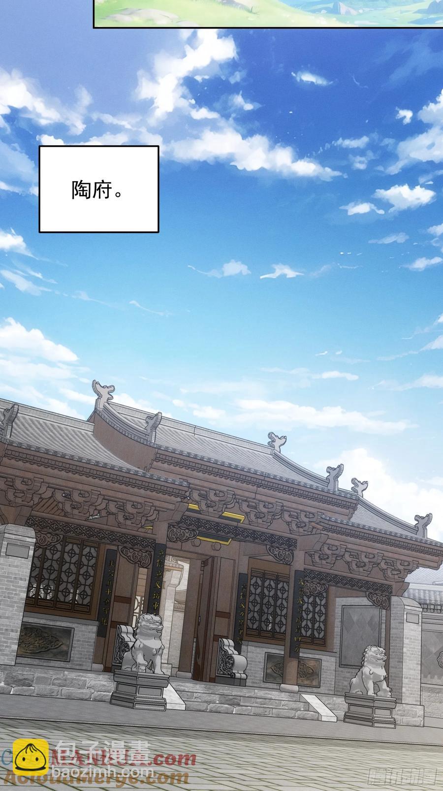 第180话：太邪门了-第182话