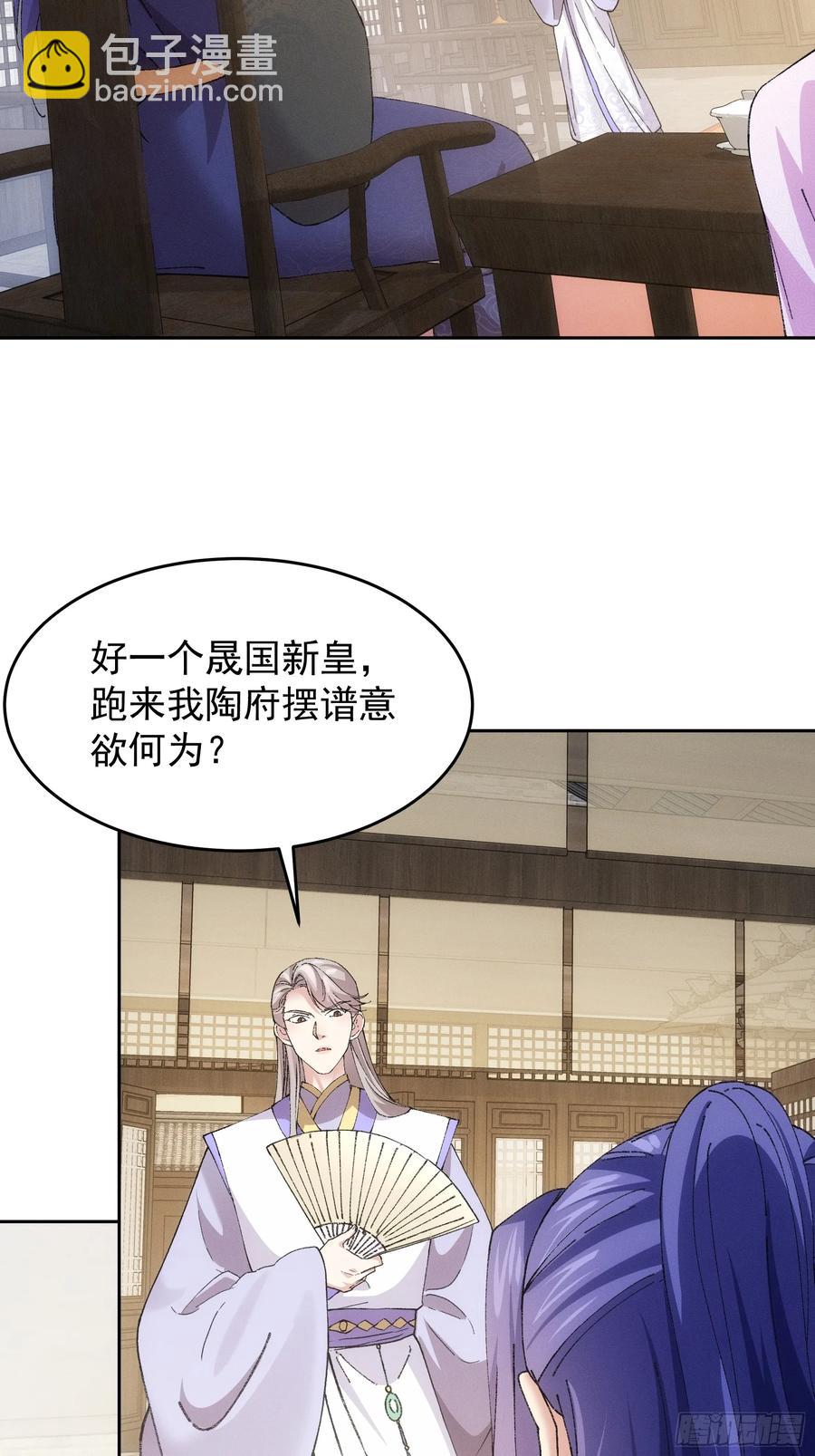 第180话：太邪门了-第182话