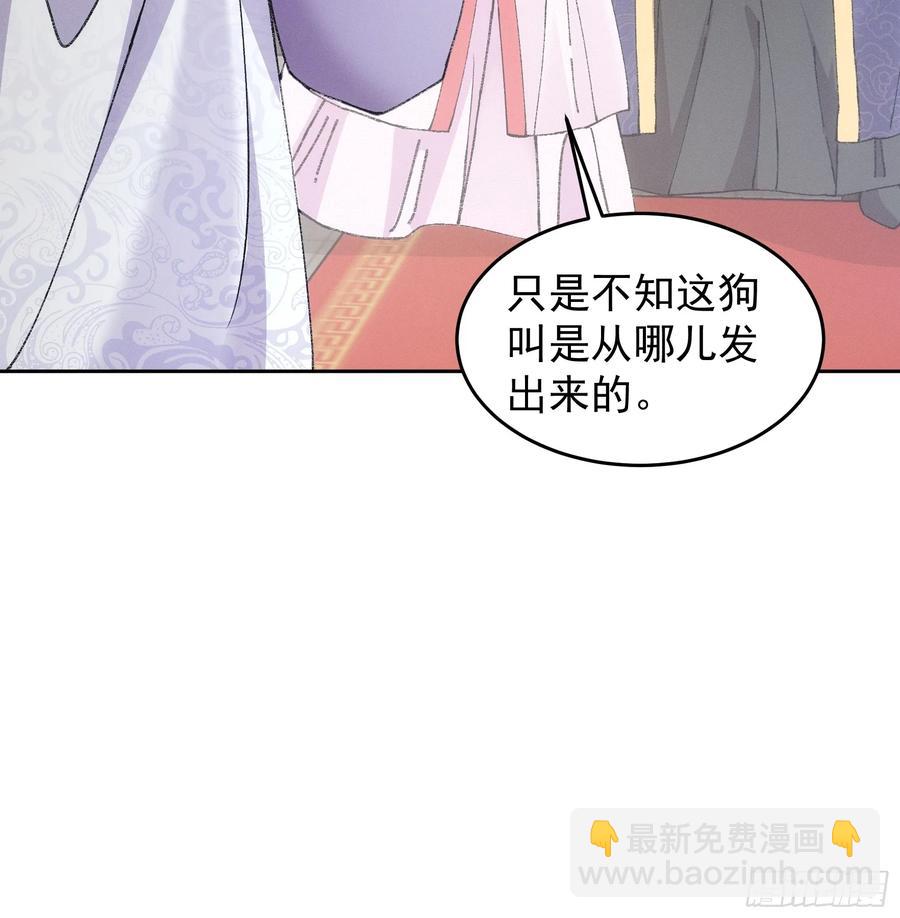 第180话：太邪门了-第182话