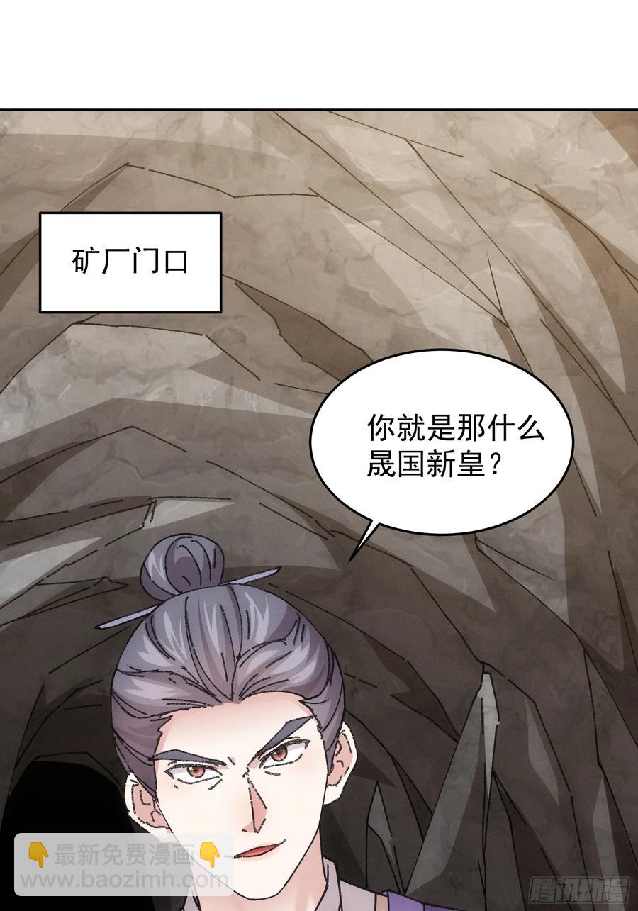 第180话：太邪门了-第182话