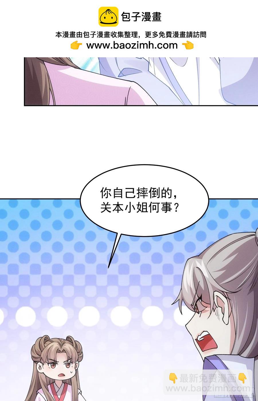 第180话：太邪门了-第182话