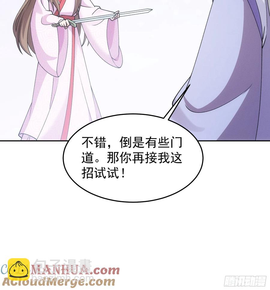 第180话：太邪门了-第182话