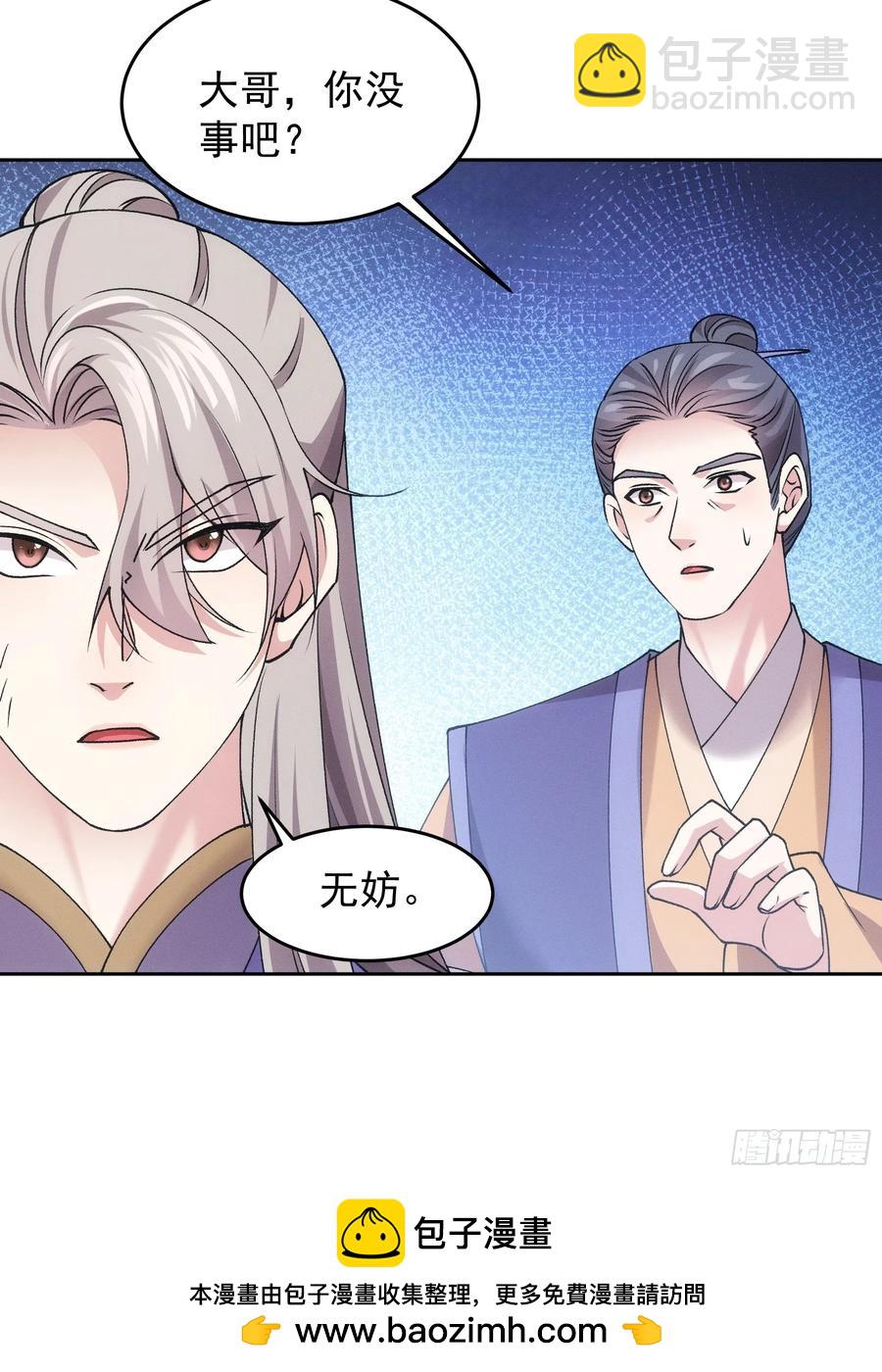 第180话：太邪门了-第182话