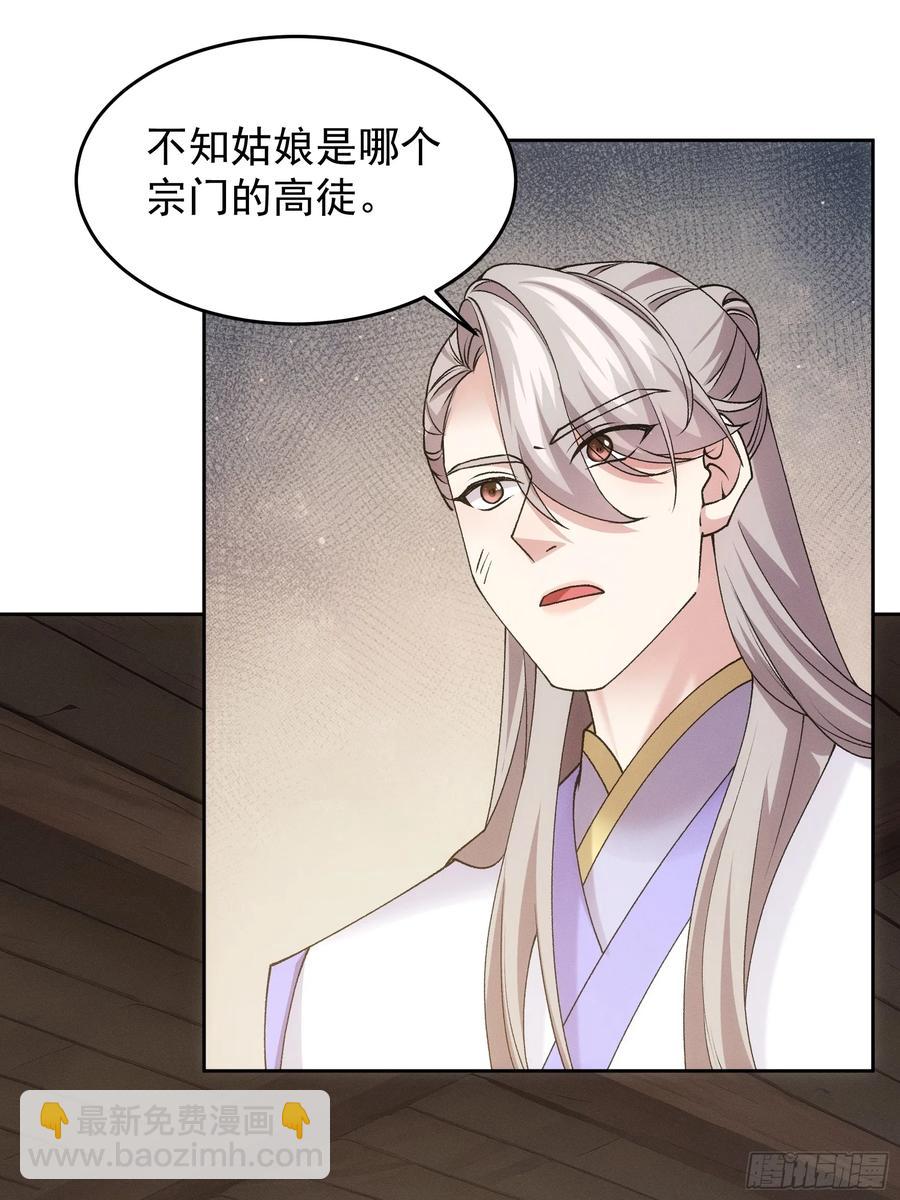 第180话：太邪门了-第182话