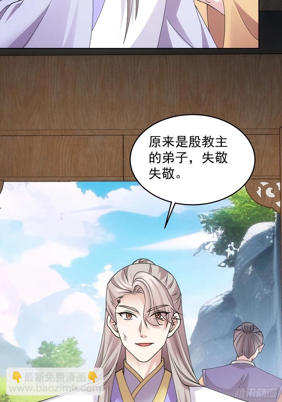 第180话：太邪门了-第182话