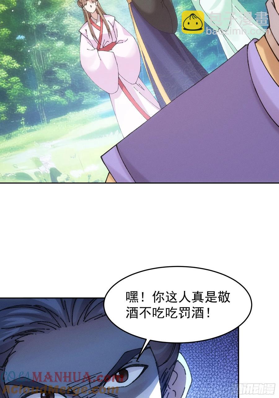 第180话：太邪门了-第182话