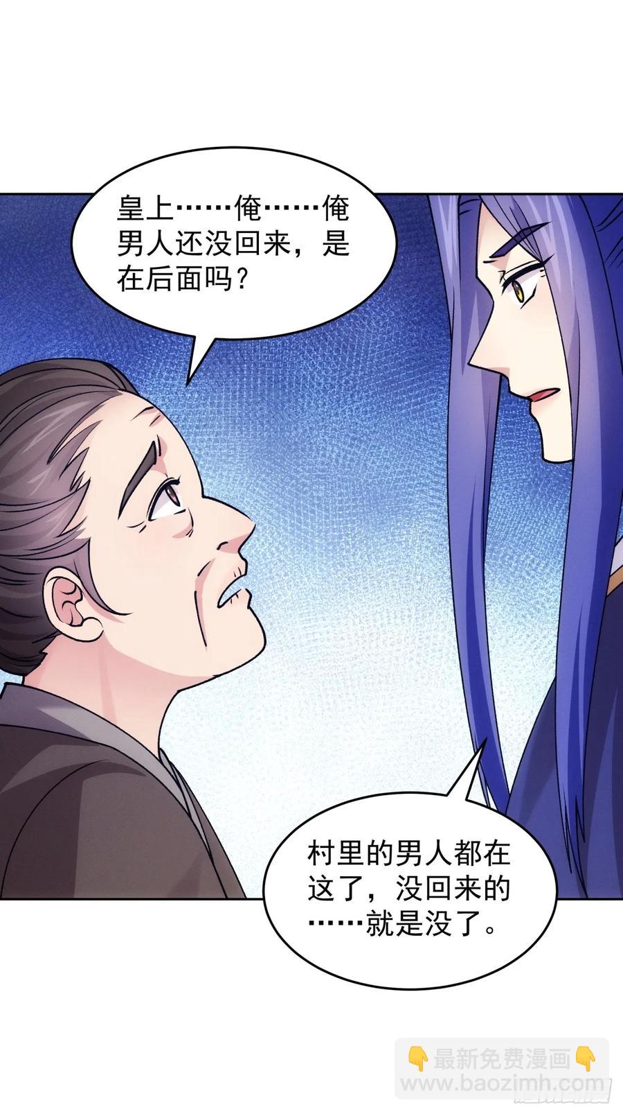第182话：寻人-第184话